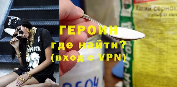 амфетамин Володарск