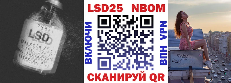 Купить закладки  Курганинск  ЛСД экстази кислота 