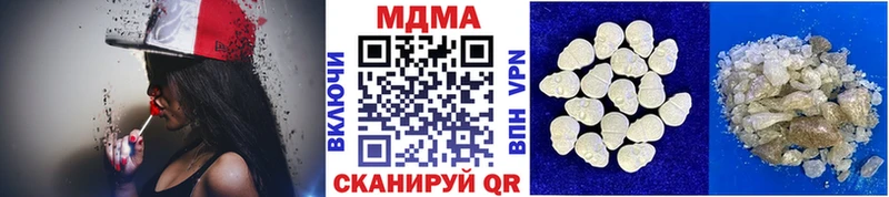 Купить закладки  Курганинск  MDMA молли 