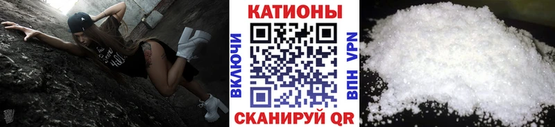Купить где  Курганинск  Меф мука 