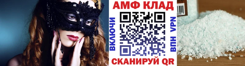 Купить Курганинск Первитин мет