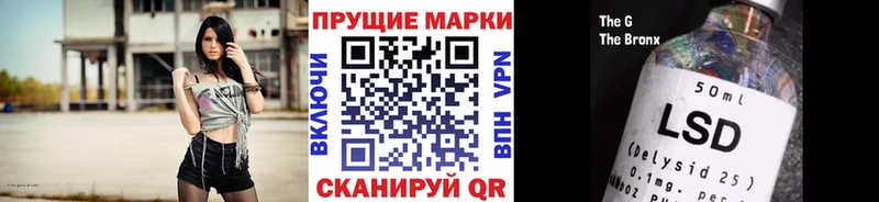 Купить закладки  Курганинск  Марки NBOMe 1,8мг 