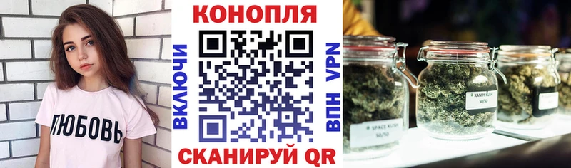 Купить  Курганинск  МАРИХУАНА семена 